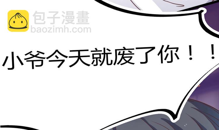 第14话 坦诚相见67