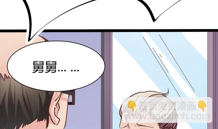 第14话 坦诚相见75