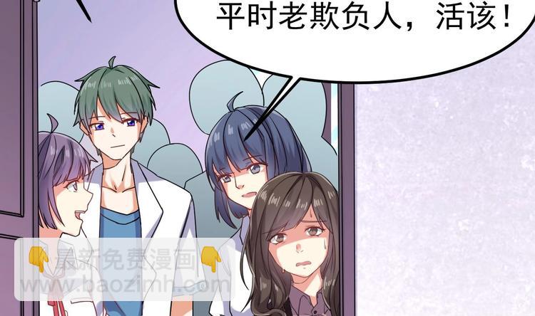 第14话 坦诚相见8