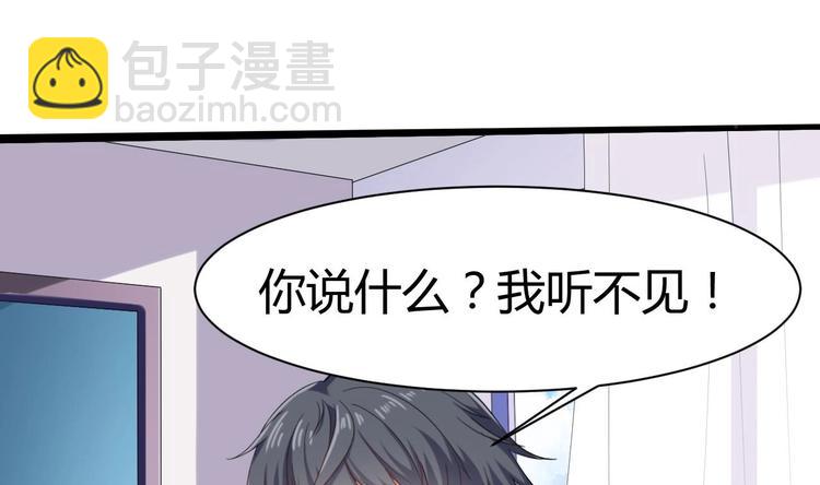 第14话 坦诚相见80