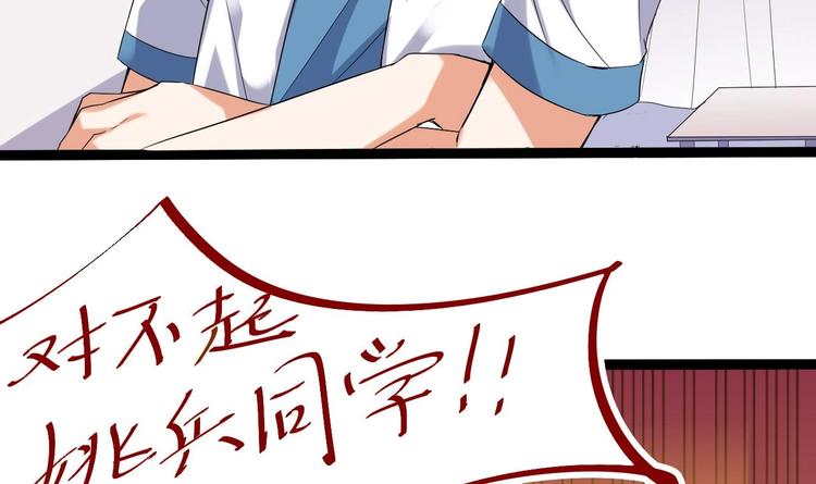 第14话 坦诚相见82