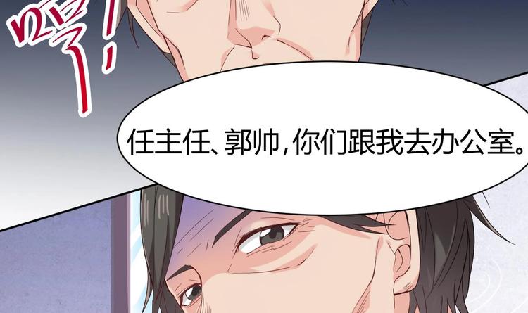 第14话 坦诚相见85