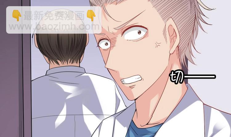 第14话 坦诚相见90