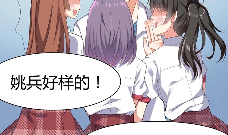 第14话 坦诚相见94