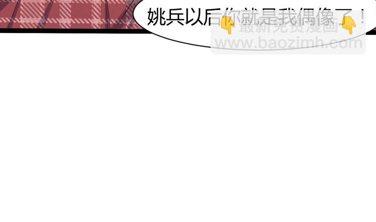 第14话 坦诚相见95