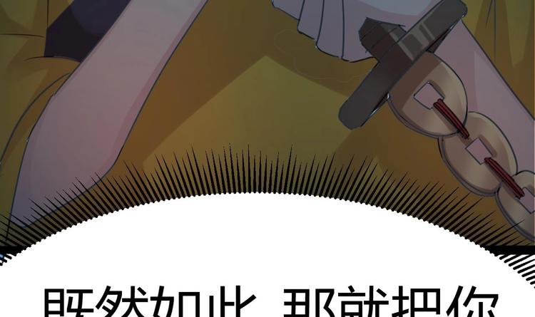 第16话 鬼屋惊魂40