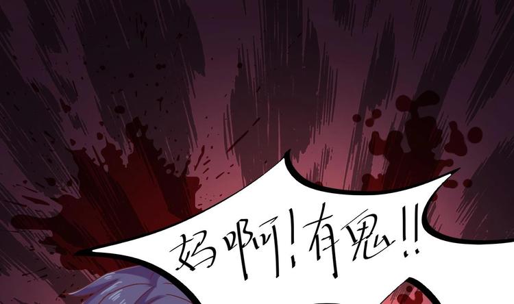 第16话 鬼屋惊魂45