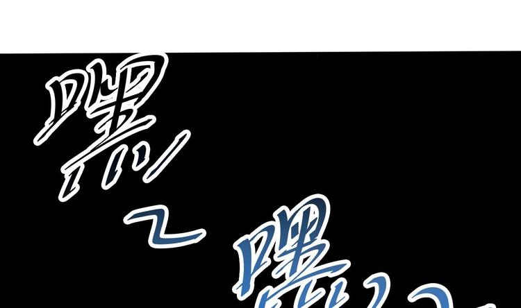 第16话 鬼屋惊魂63