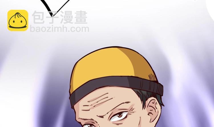 第16话 鬼屋惊魂73