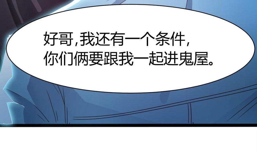 第16话 惊魂10