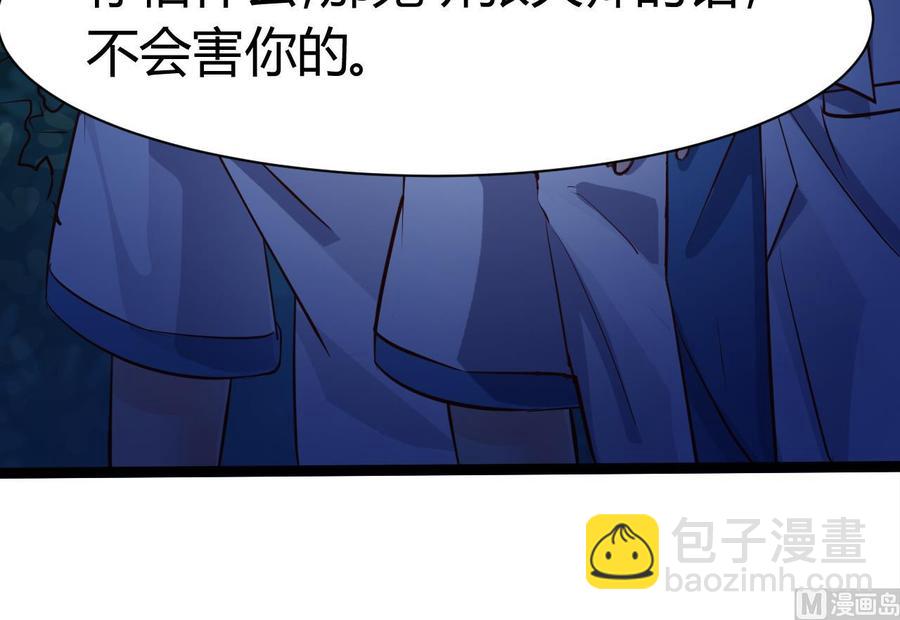 第16话 惊魂23