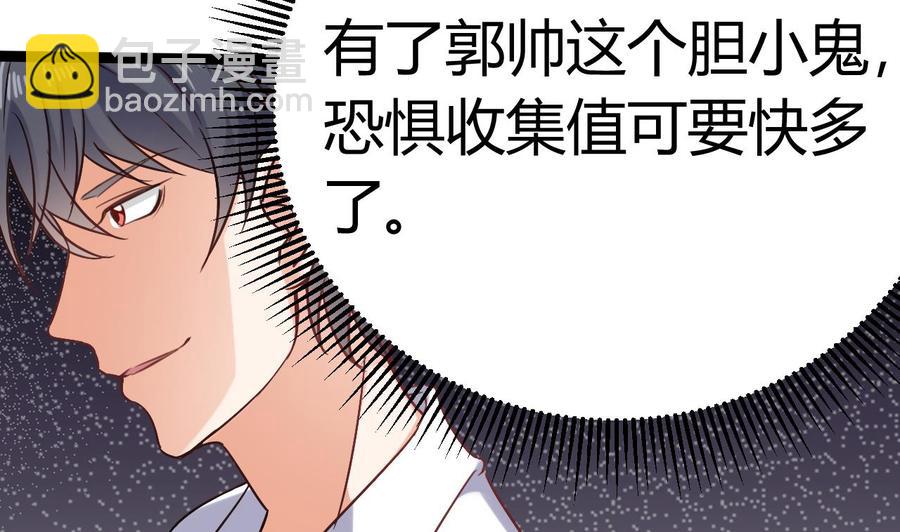 第16话 惊魂27