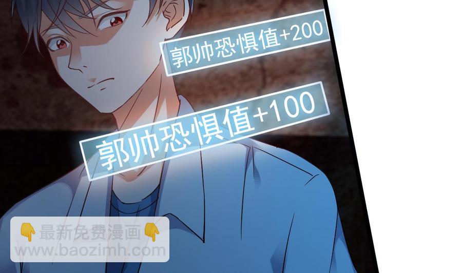 第16话 惊魂36