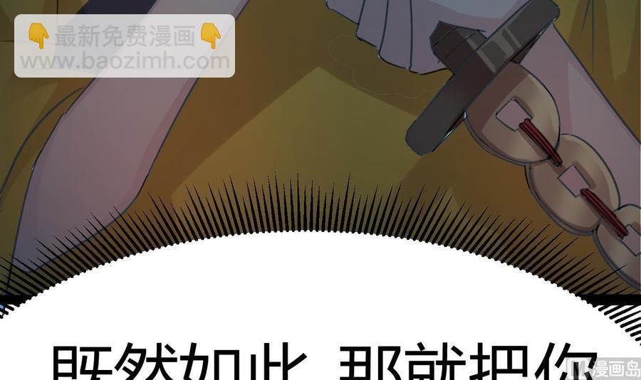 第16话 惊魂44