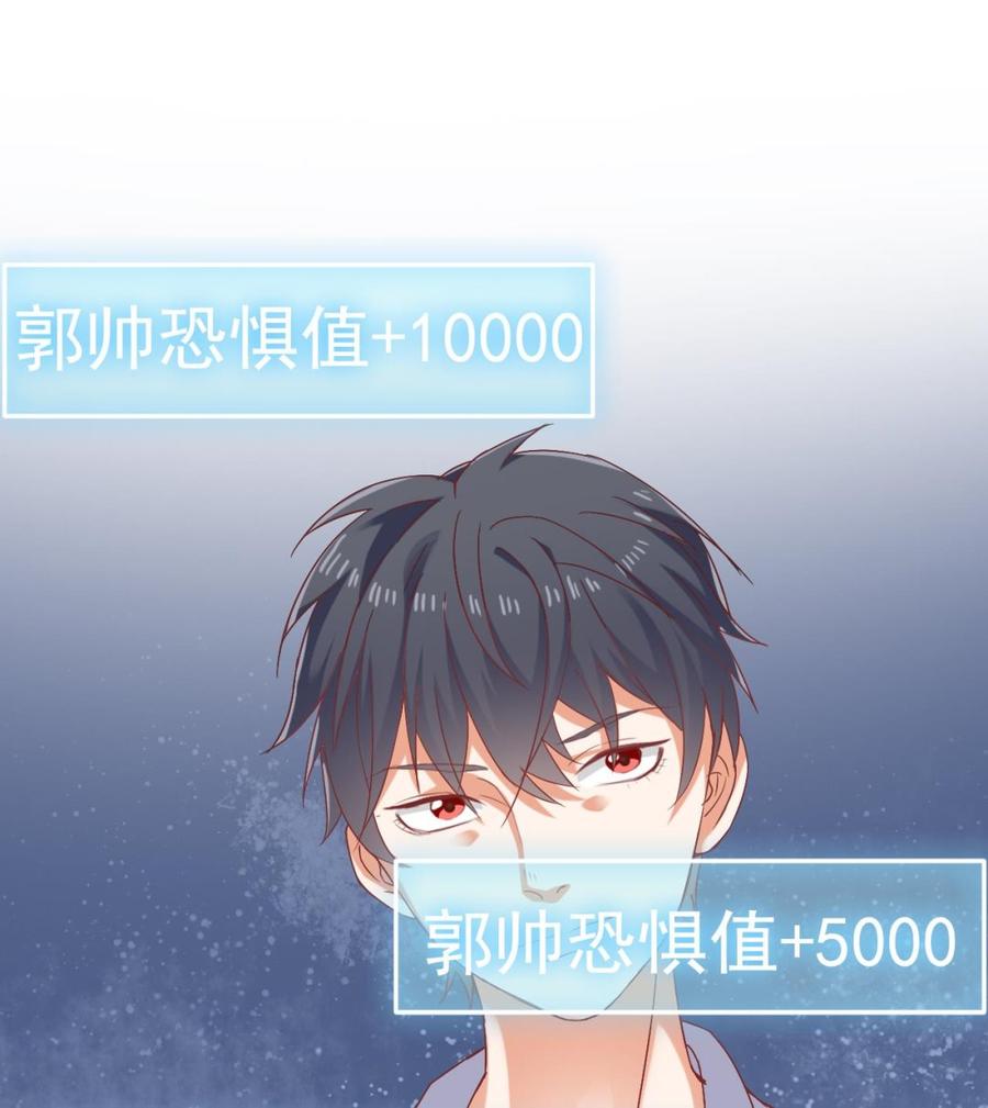 第16话 惊魂59