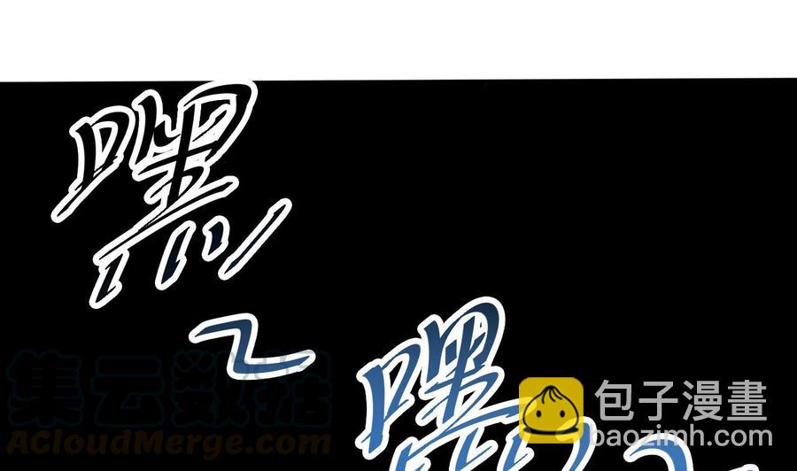 第16话 惊魂67