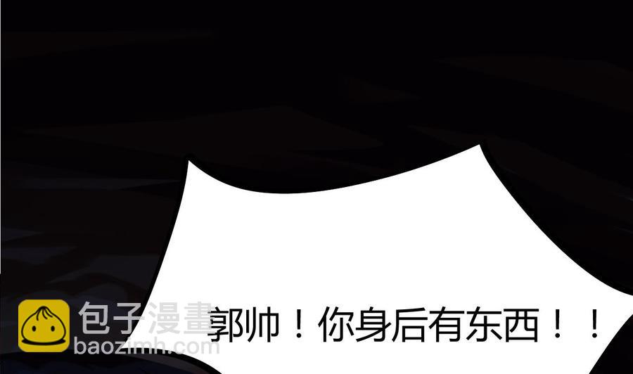 第16话 惊魂83