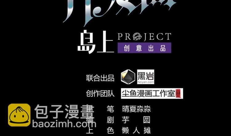 第18话 母子双煞1