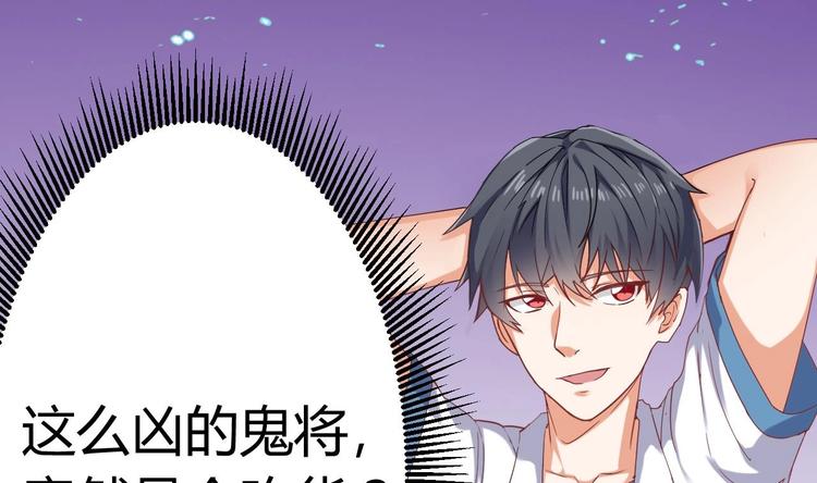 第18话 母子双煞10