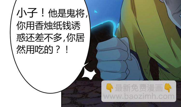 第18话 母子双煞16