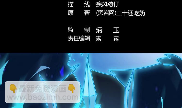 第18话 母子双煞2