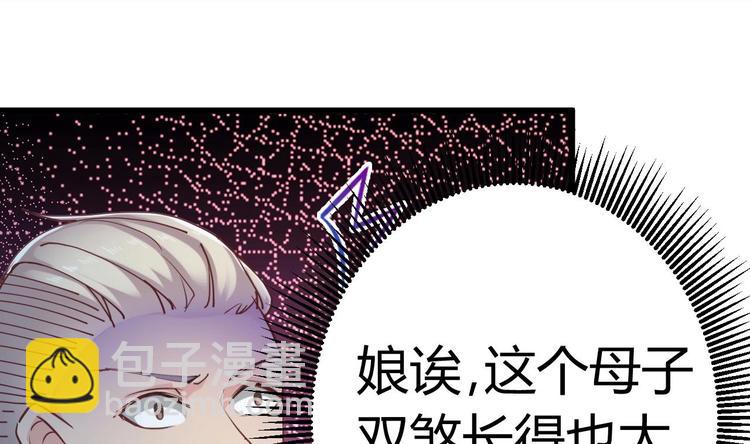第18话 母子双煞37