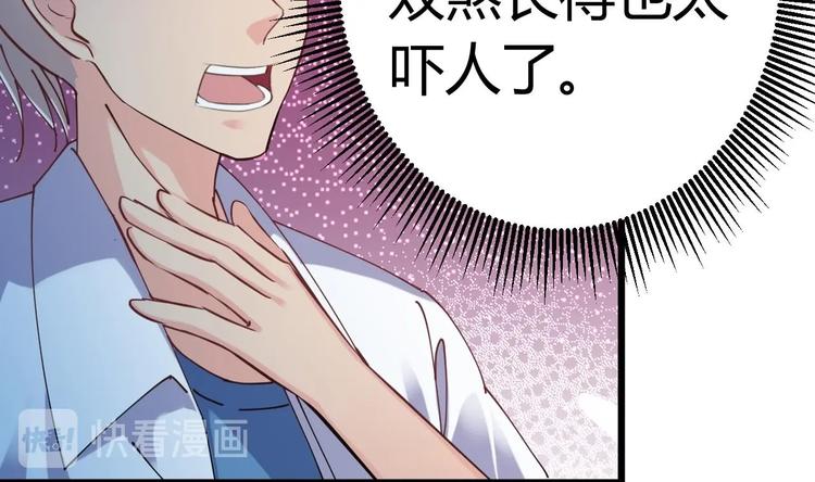 第18话 母子双煞38