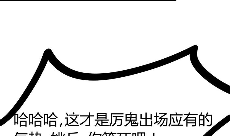第18话 母子双煞39