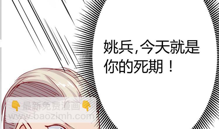 第18话 母子双煞54