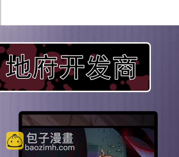 第18话 母子双煞65