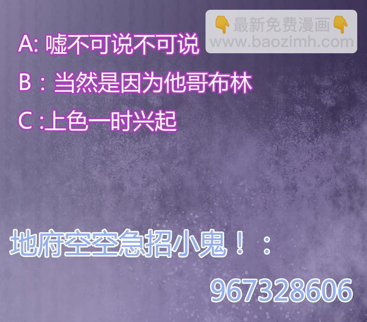 第18话 母子双煞67