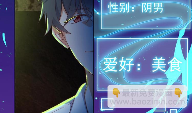 第18话 母子双煞8