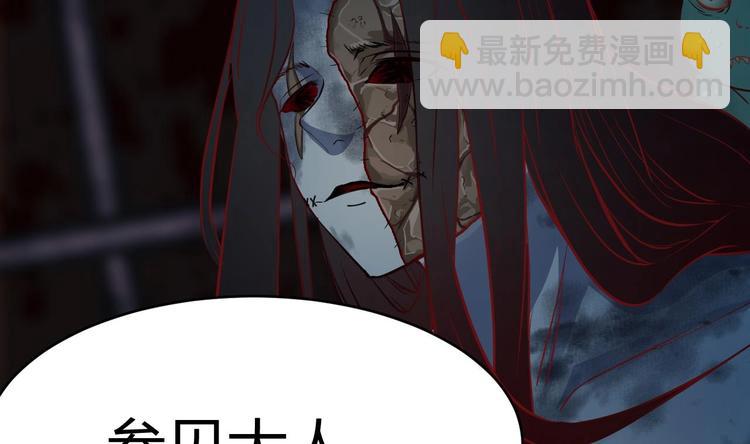 第19话 听我差遣10
