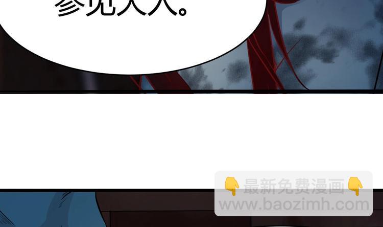 第19话 听我差遣11