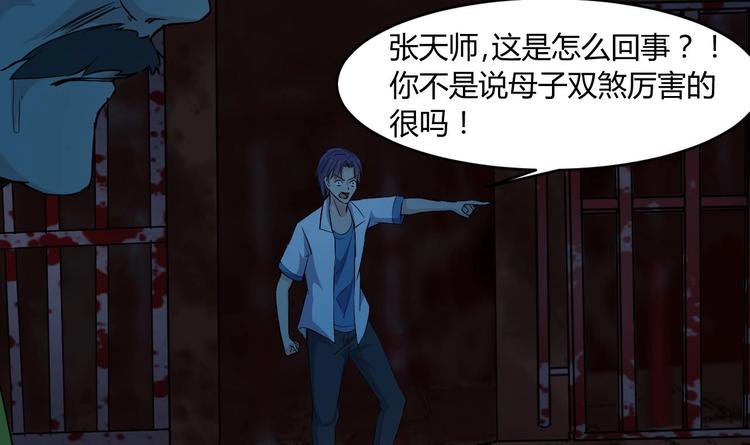 第19话 听我差遣12