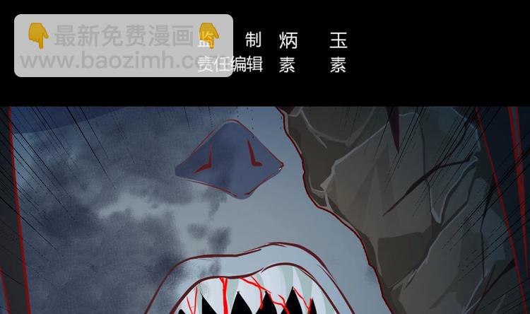 第19话 听我差遣2