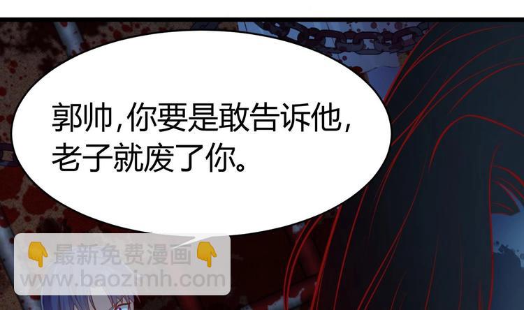 第19话 听我差遣26