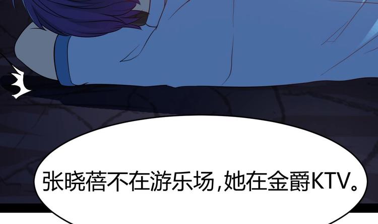 第19话 听我差遣31
