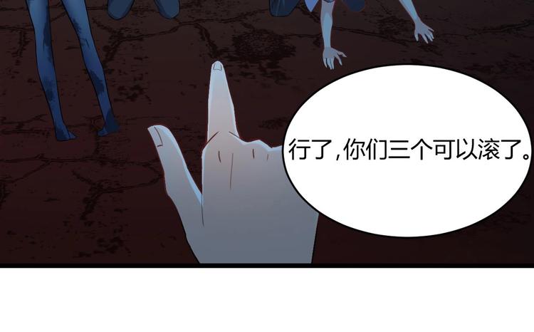 第19话 听我差遣36