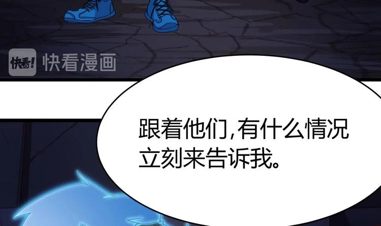 第19话 听我差遣39