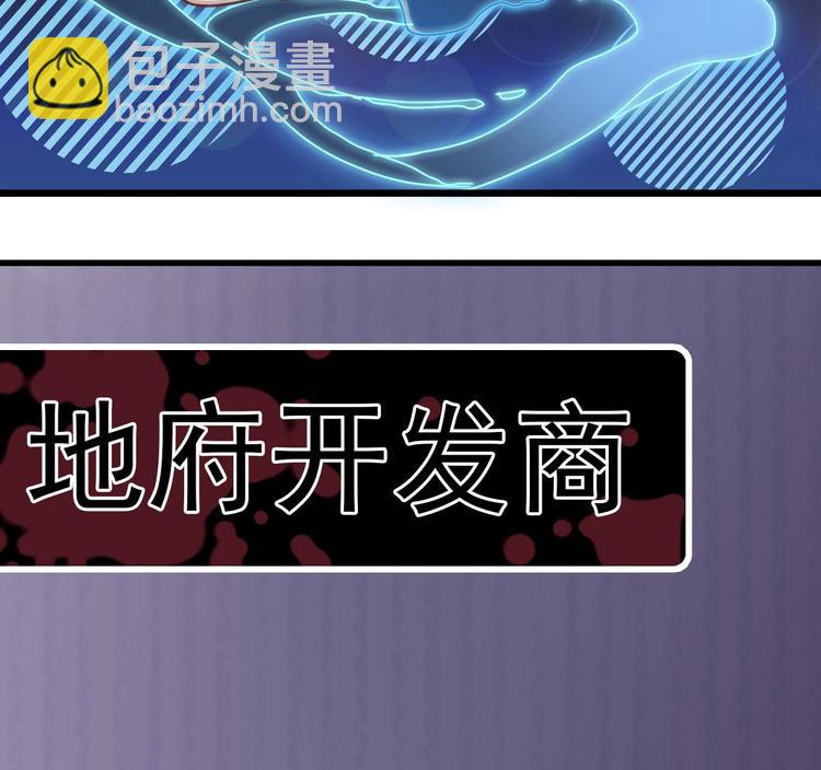 第19话 听我差遣43