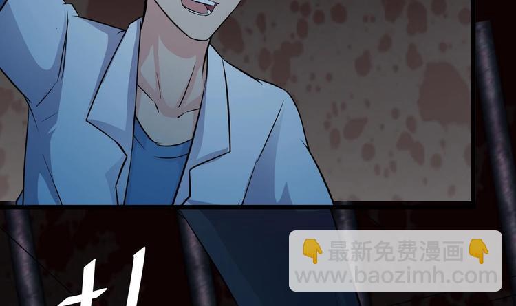 第19话 听我差遣6