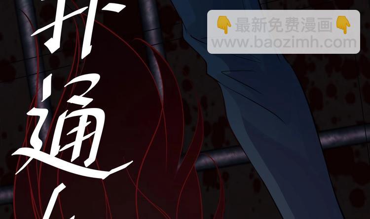 第19话 听我差遣7