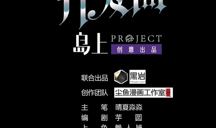 第21话 为你逆天改命1