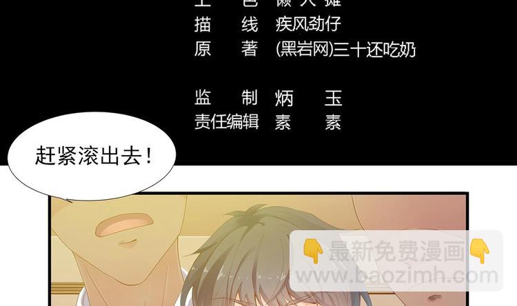 第21话 为你逆天改命2