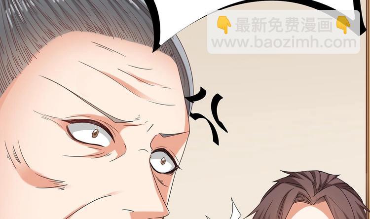 第21话 为你逆天改命37