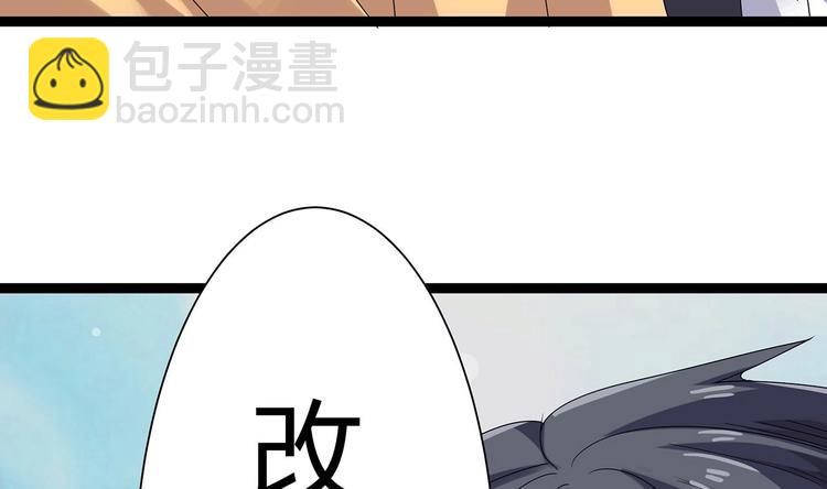 第21话 为你逆天改命40