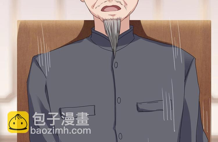 第21话 为你逆天改命51