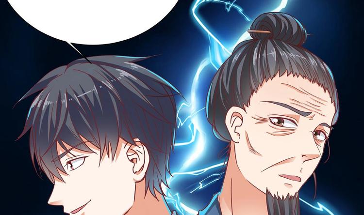 第21话 为你逆天改命59