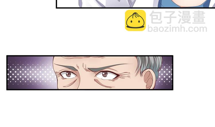 第21话 为你逆天改命6